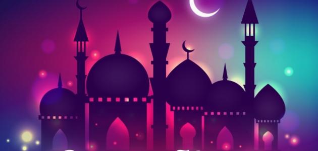 شعر عن رمضان - احب الشهور للمسلمين ع القلوب واجمل كلامات خاصه بيه 1297 6