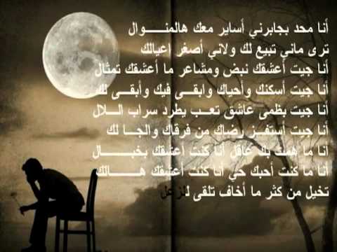 اجمل شعر حزين - صور لشعر حزين 5819 6