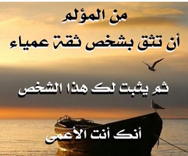 صور عن خيانة الصديق 2464 8