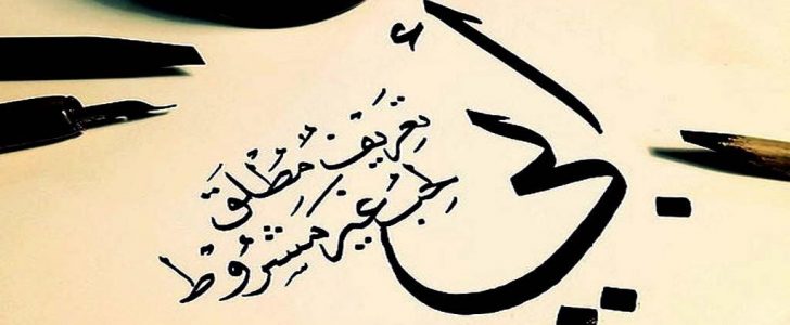 شعر عن الاب بالفصحى - صور فى حب الاب 5887 8