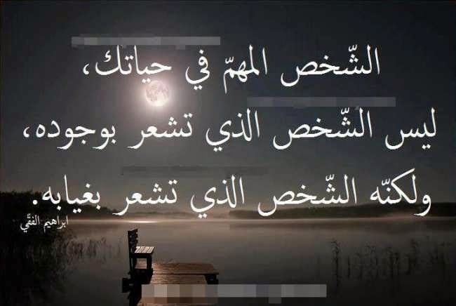 اقوال وحكم بالصور عن الصداقة 6275