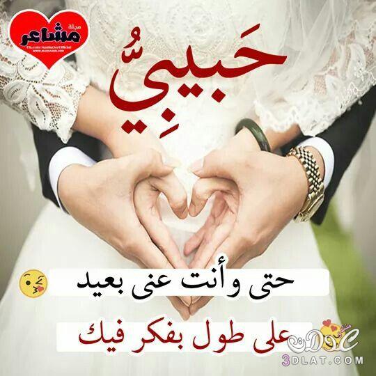 صور حب رومانسية جميلة 10973 5