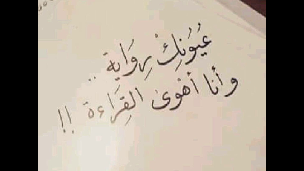 ابعتها لحبيبتك هتمووووووت فيك - كلمات روعه عن الحب 5249 1