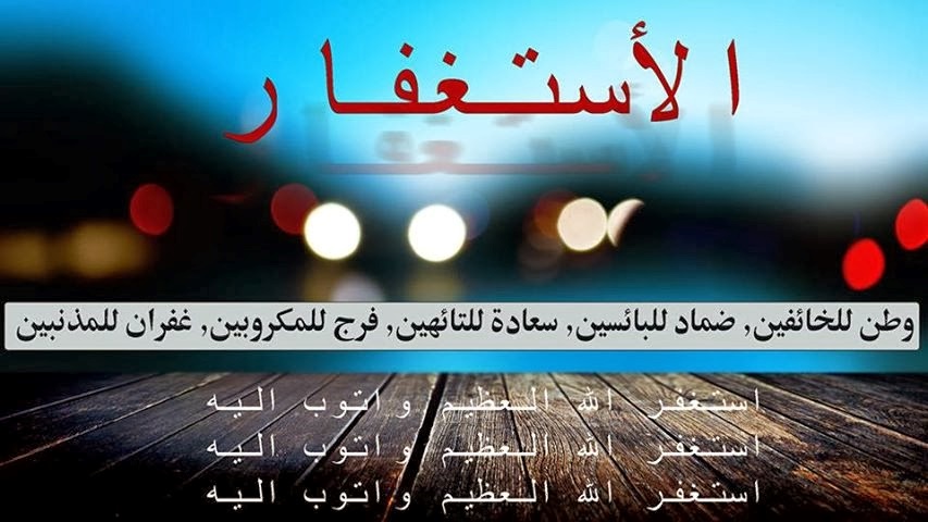 خلفيات دينية روعة - خلفية اجمل الادعية الدينيه 5102