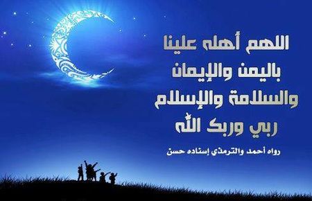 دعاء لرمضان 2930 10