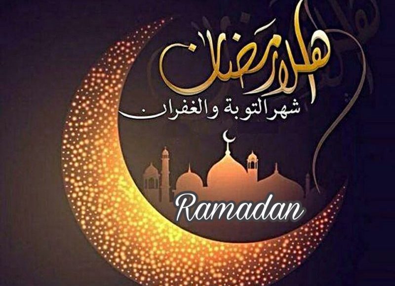 رمضان كريم 2354 1