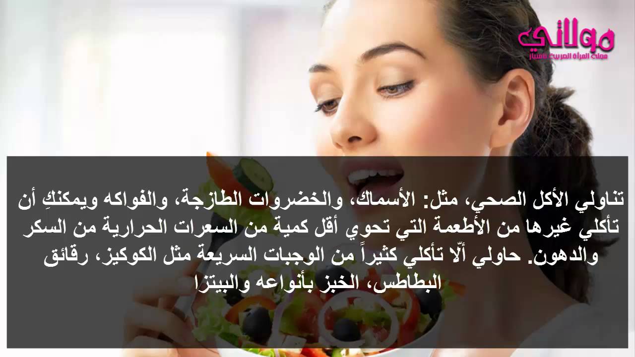 كيف اصير جميله 11594 2