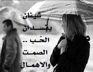 صور رومانسيه حزينه 3326