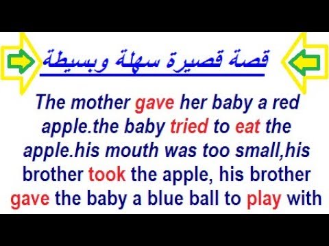 قصص قصيرة بالانجليزي 3416