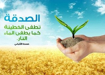 صور عن الصدقه - من اجمل الحاجات اللى ف حياته الصداقه اللى بتكبر بينا 1273 3