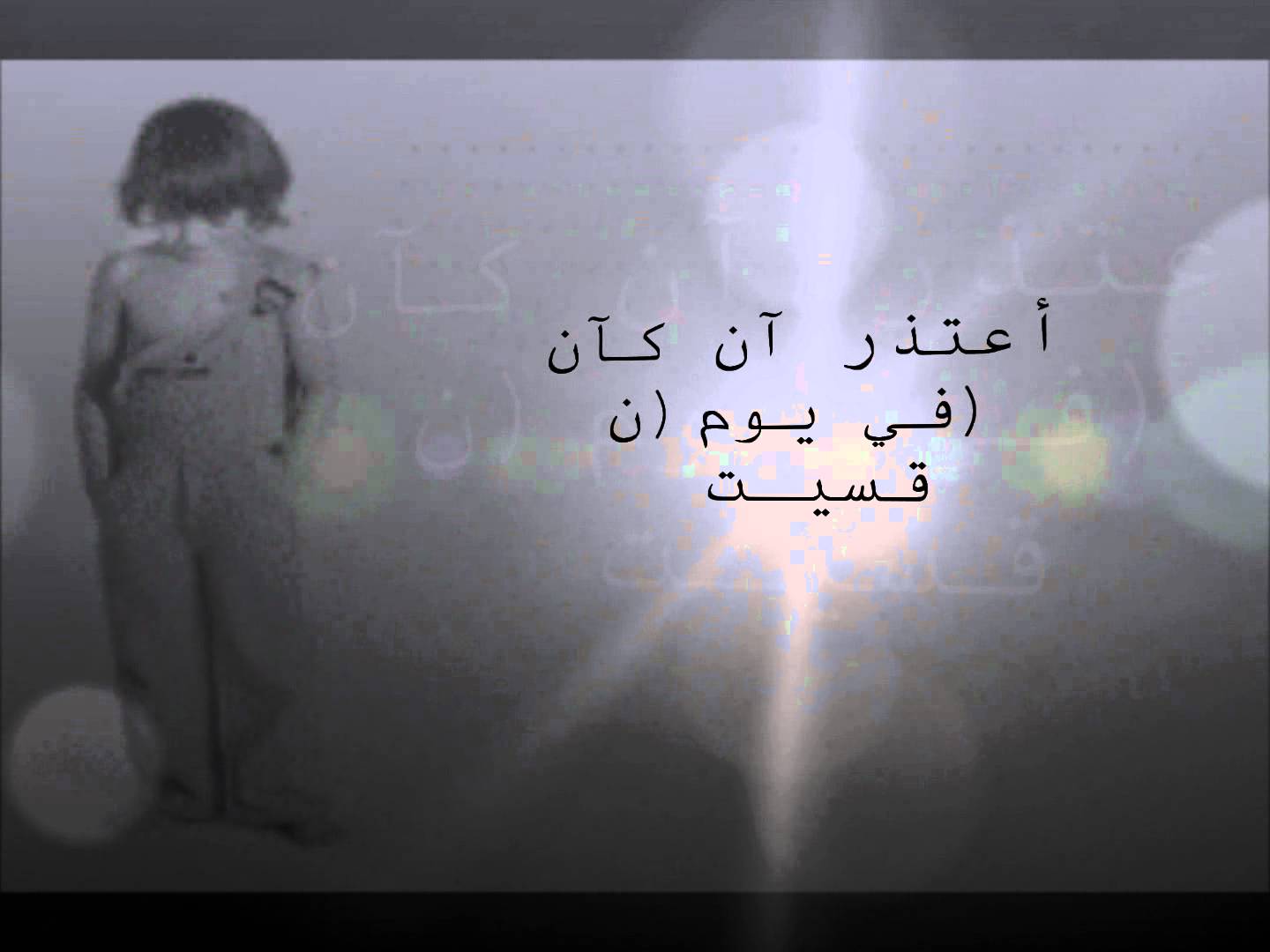 شعر اعتذار - صور ارق كلمات اعتذار للحبيب 3050 1