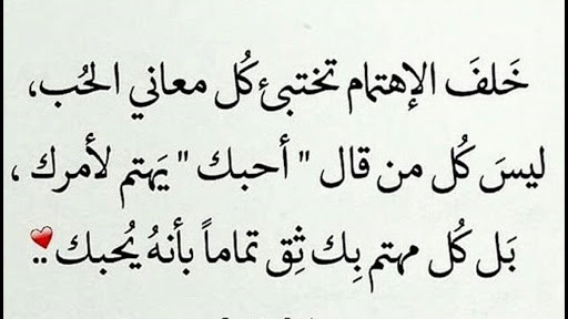 اصعب احساس ممكن تعيشه - صور عن الاهمال 1627 5