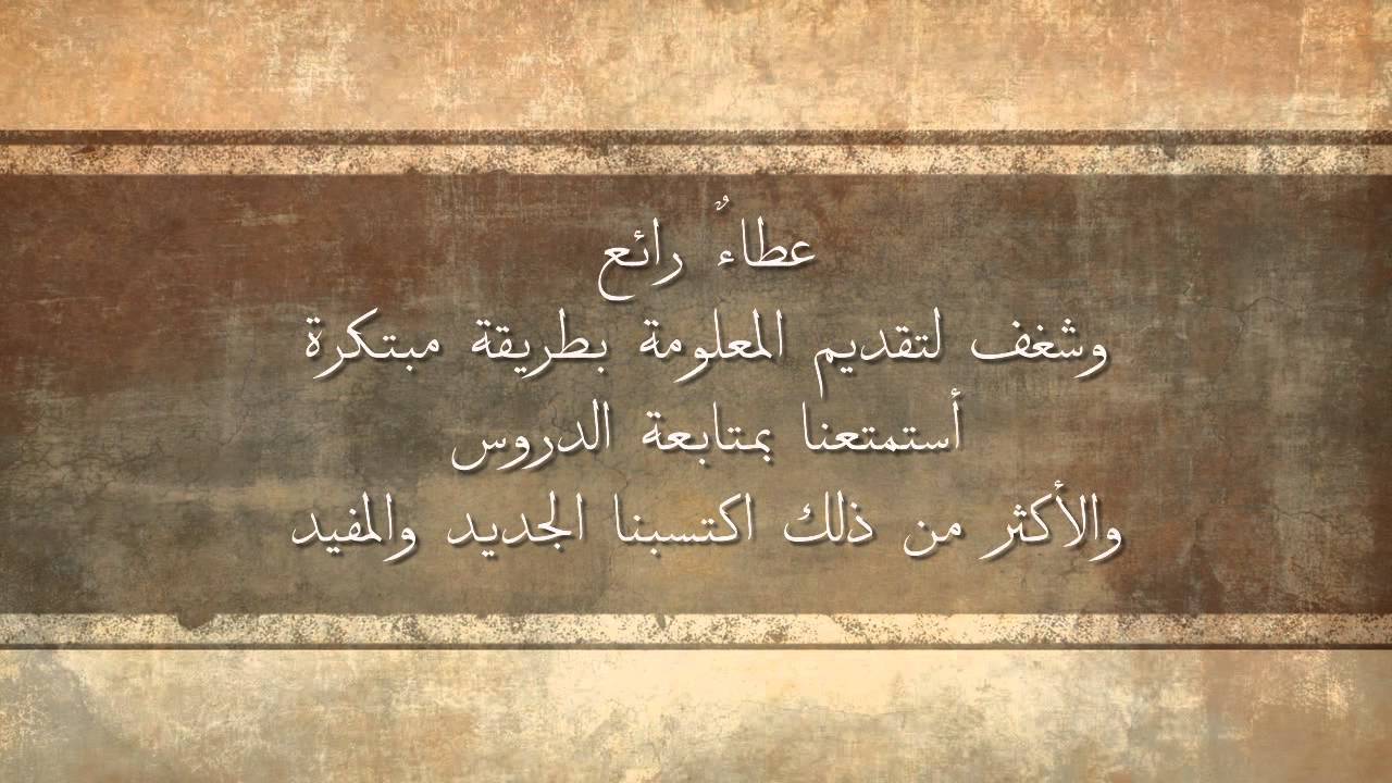 شكرا من القلب - لاحبتى واهلى واصدقائى 5875 9