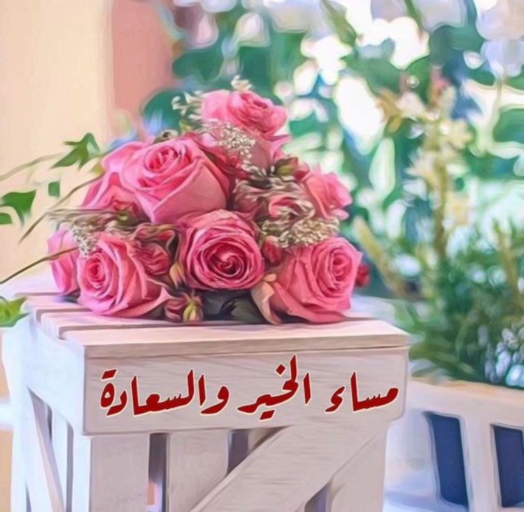 مساء تويتر 6279 10