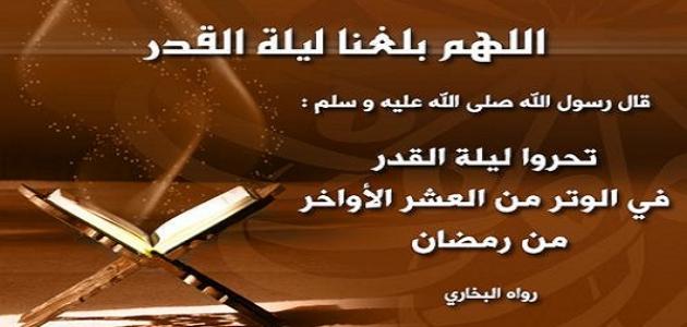 العشر الاواخر من رمضان 6231