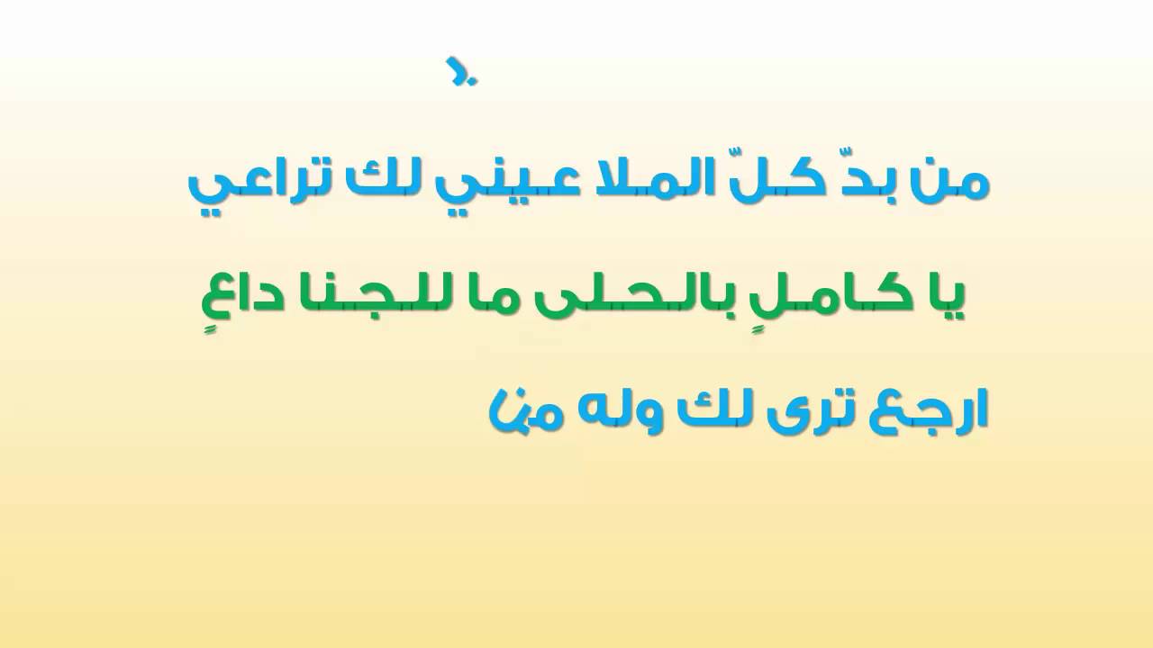 اشعار تويتر - صور لاجمل ابيات الشعر للغاليين 3038 10