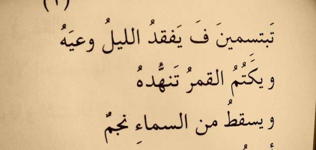 كلمات جميلة ومعبرة - صور لاجمل وارق كلمات معبرة 2738 10