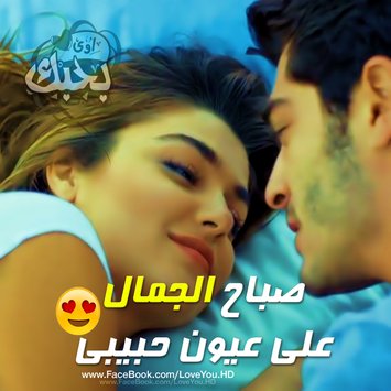 كلمات ساخنة - كلام شوق وحب واشتياق 5807 12