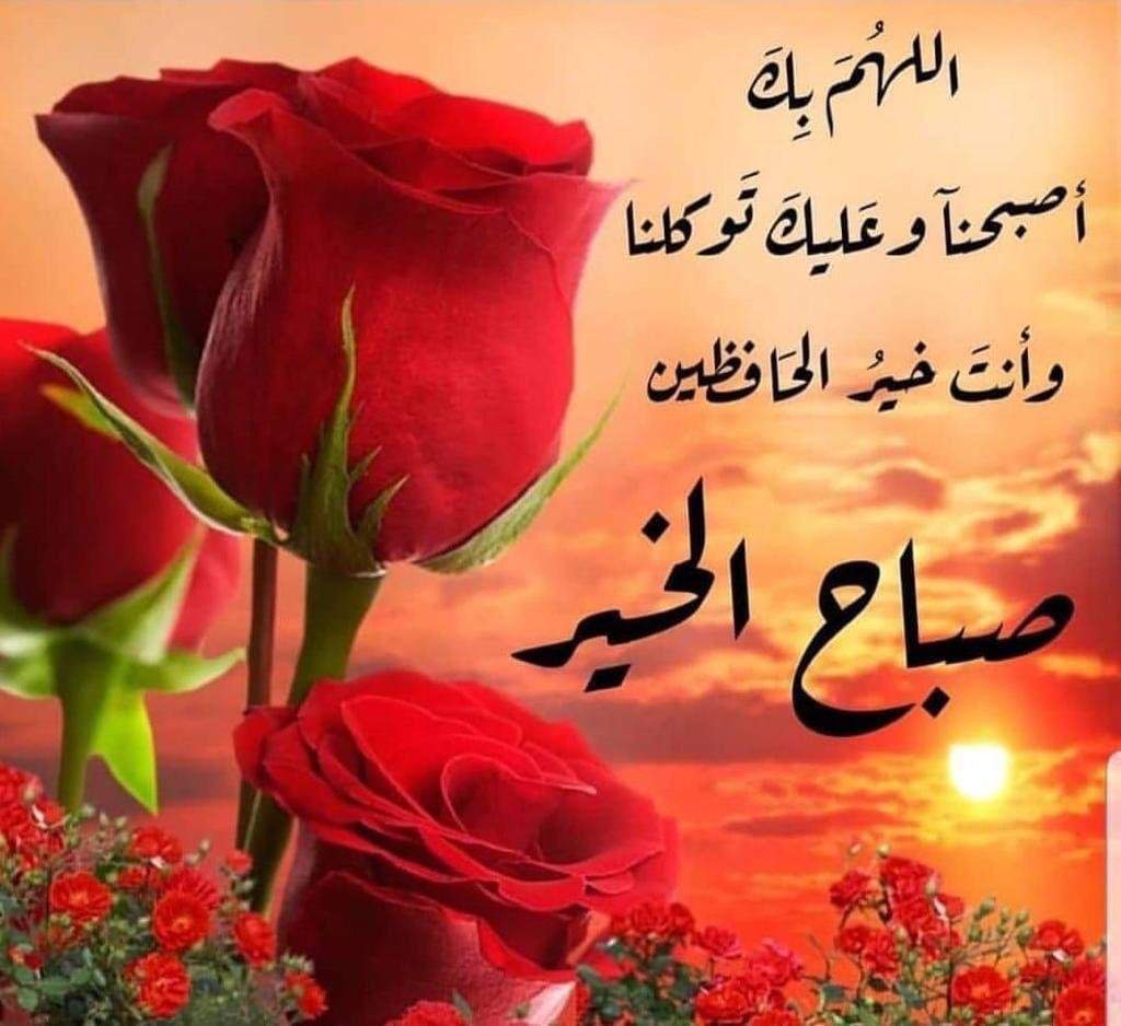 صباح نور 90 4