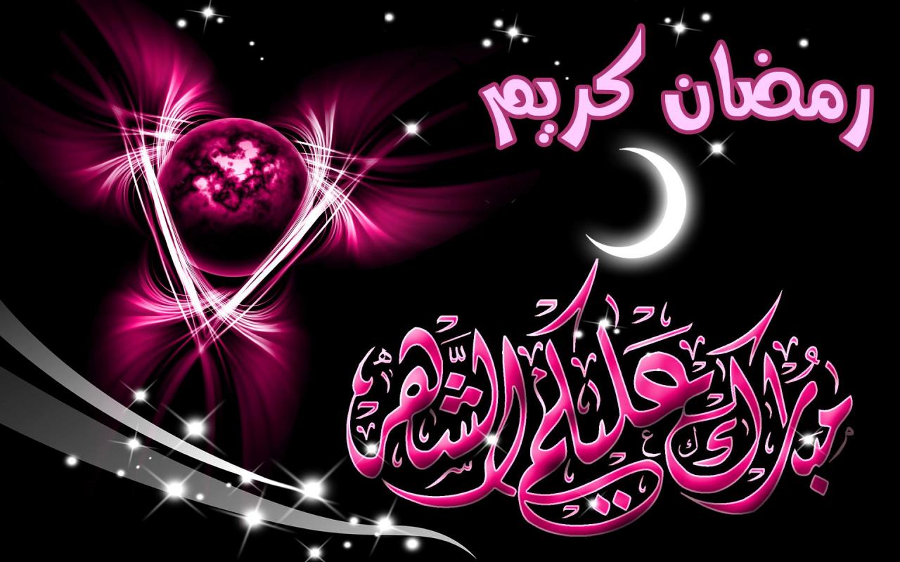 رسائل رمضان للحبيب - ماذا ارسل لمن احبه من كلمات في رمضان 607 6