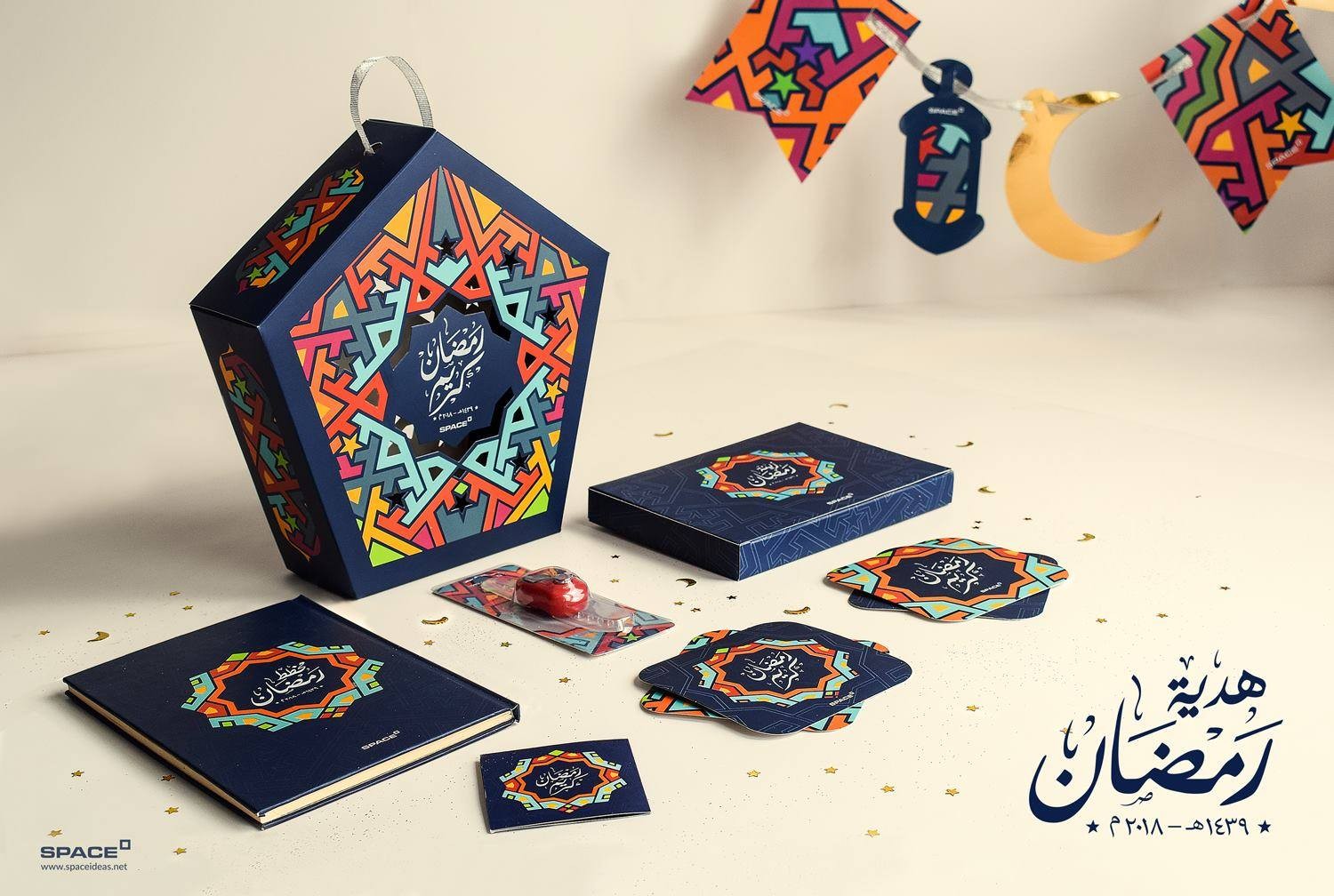 هدايا رمضان - اجمل هدايا الزيارات في شهر رمضان 3757 1