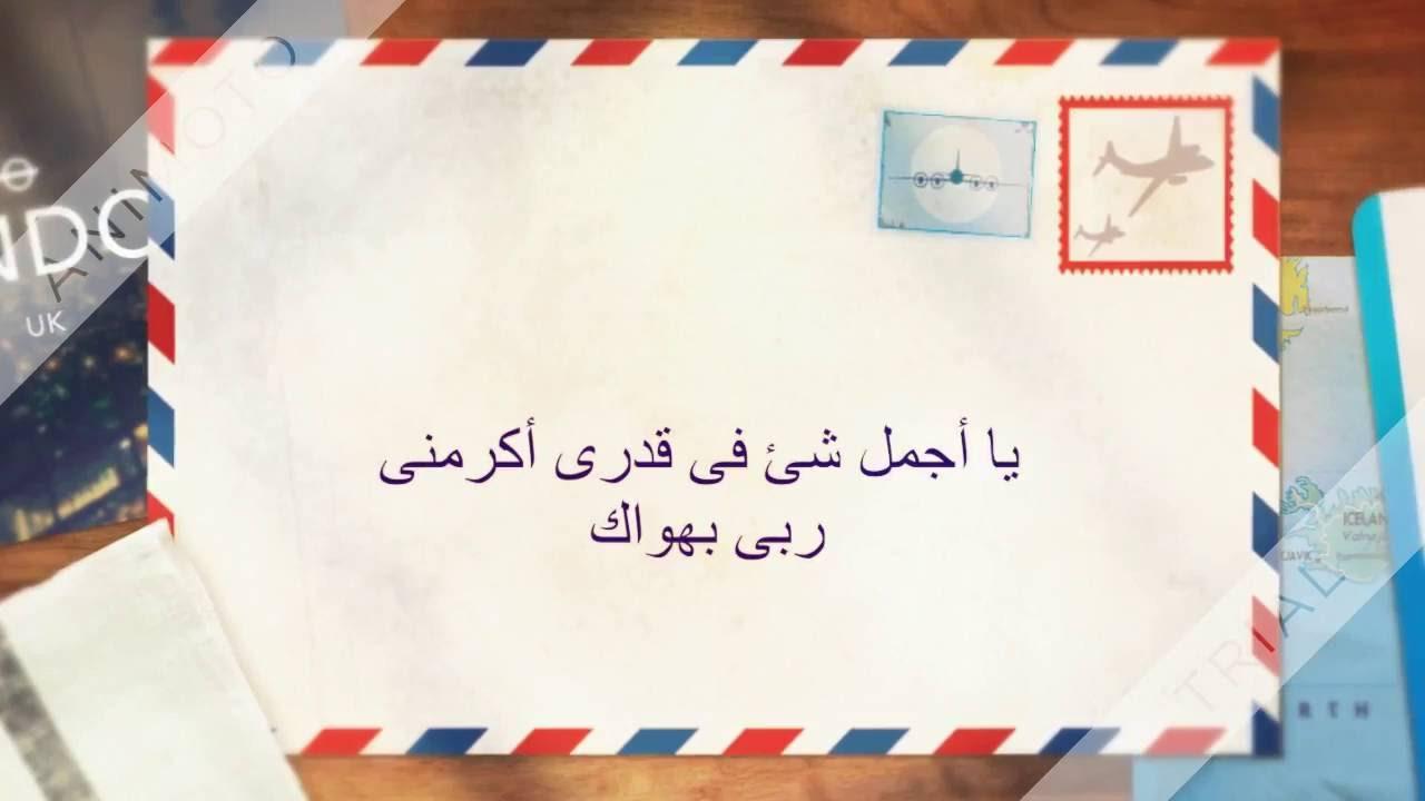 رسائل شوق للحبيب البعيد - اروع الرسائل لتعبير عن الشوق لى الحبيب 4951 1