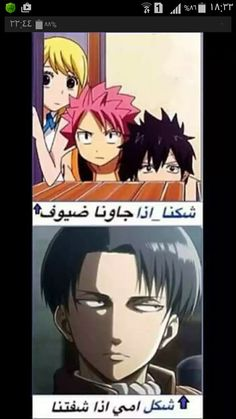 صور انمي مضحكة 2342 1