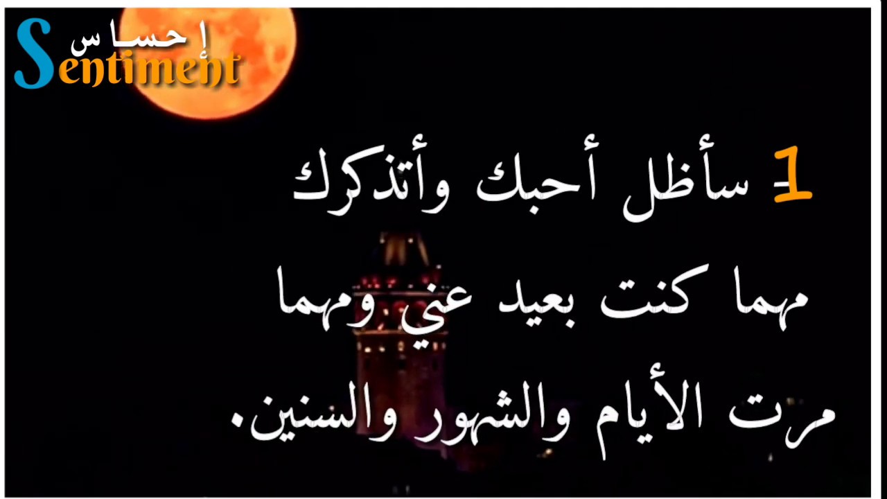 ابعت لحبيبك احلى الكلات الغراميه - رسائل للحبيب 1651 5