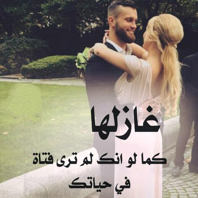 عشاق الحب - الحب عشق ودلال 4660 8