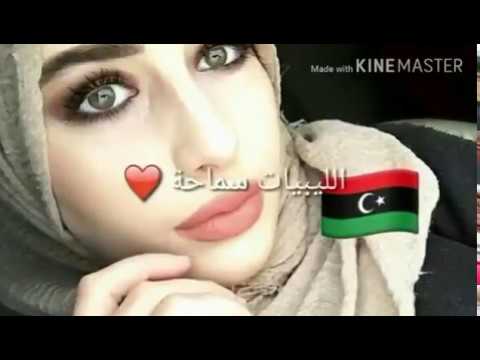 بنات ليبيا - الجمال العربى الليبى الرائع 5868 5