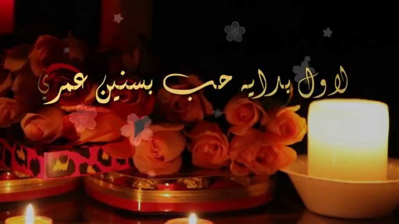 صور عن عيد الزواج - احياء ذكرى الرباط المقدس 5902 2