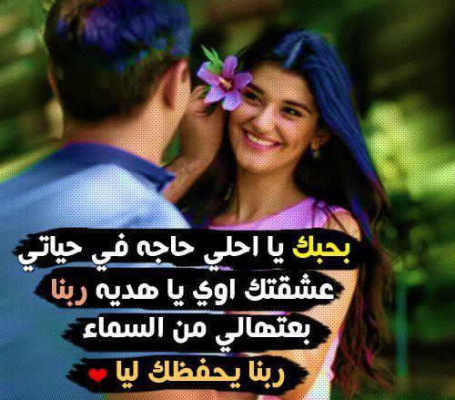 حب و غرام 2657 5