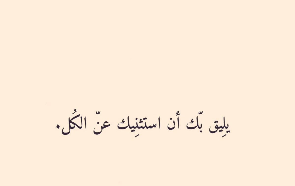 غروري يليق بي - اهم الصفات التي تتحلى بها في الاناث 10184