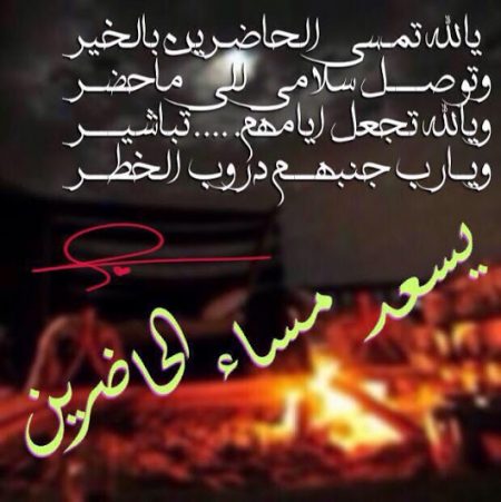 شعر مساء الخير 2374 4