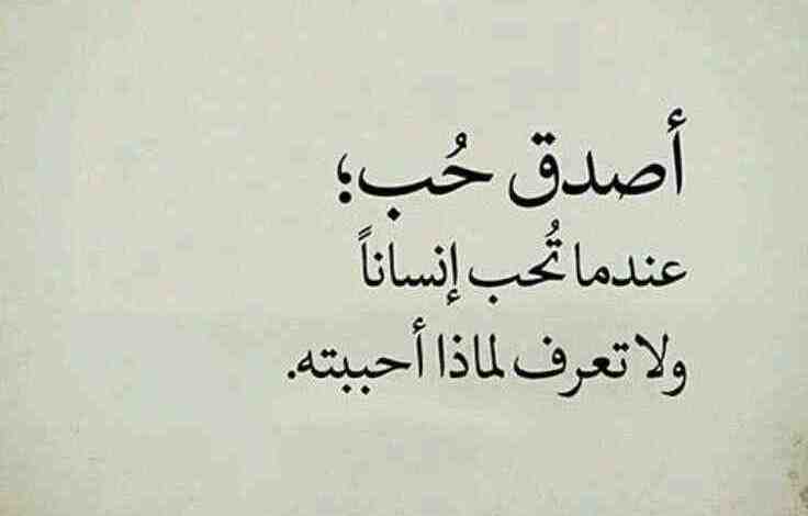 شعر غزل قصير 2468 2