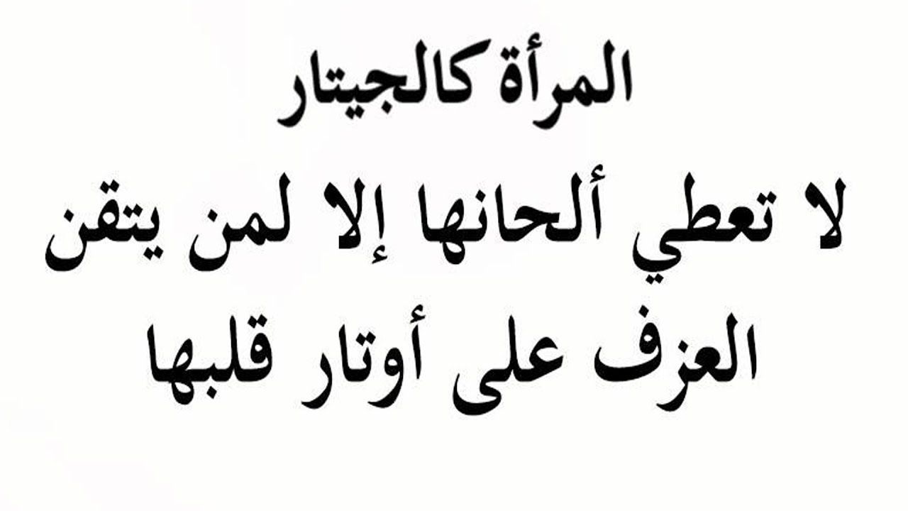 كلام رائع فيس بوك - صور بعبارت جميله للفيس