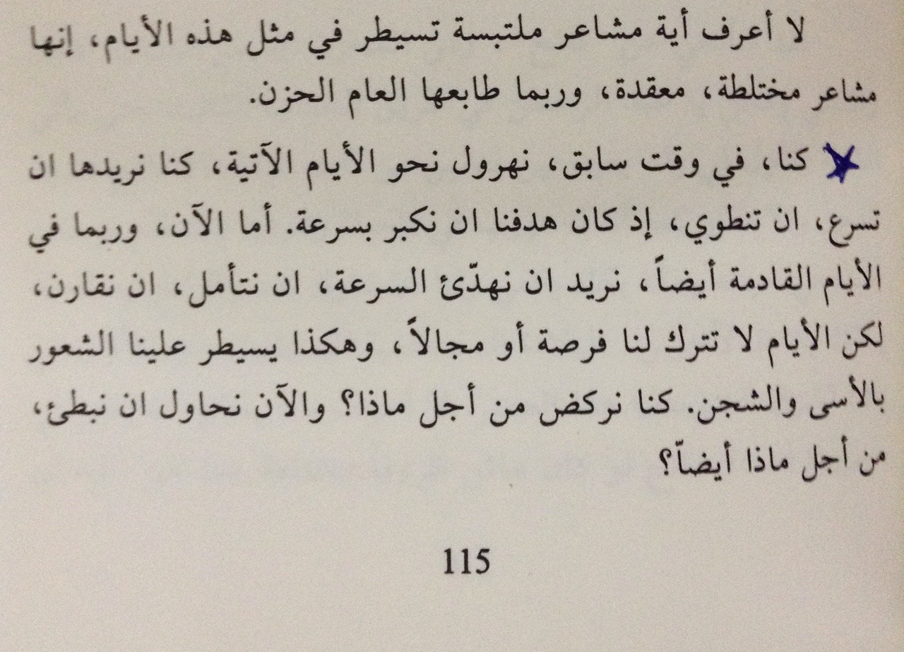 شعر عن الصداقه - كلمات مؤثرة عن الصديق 3477 7