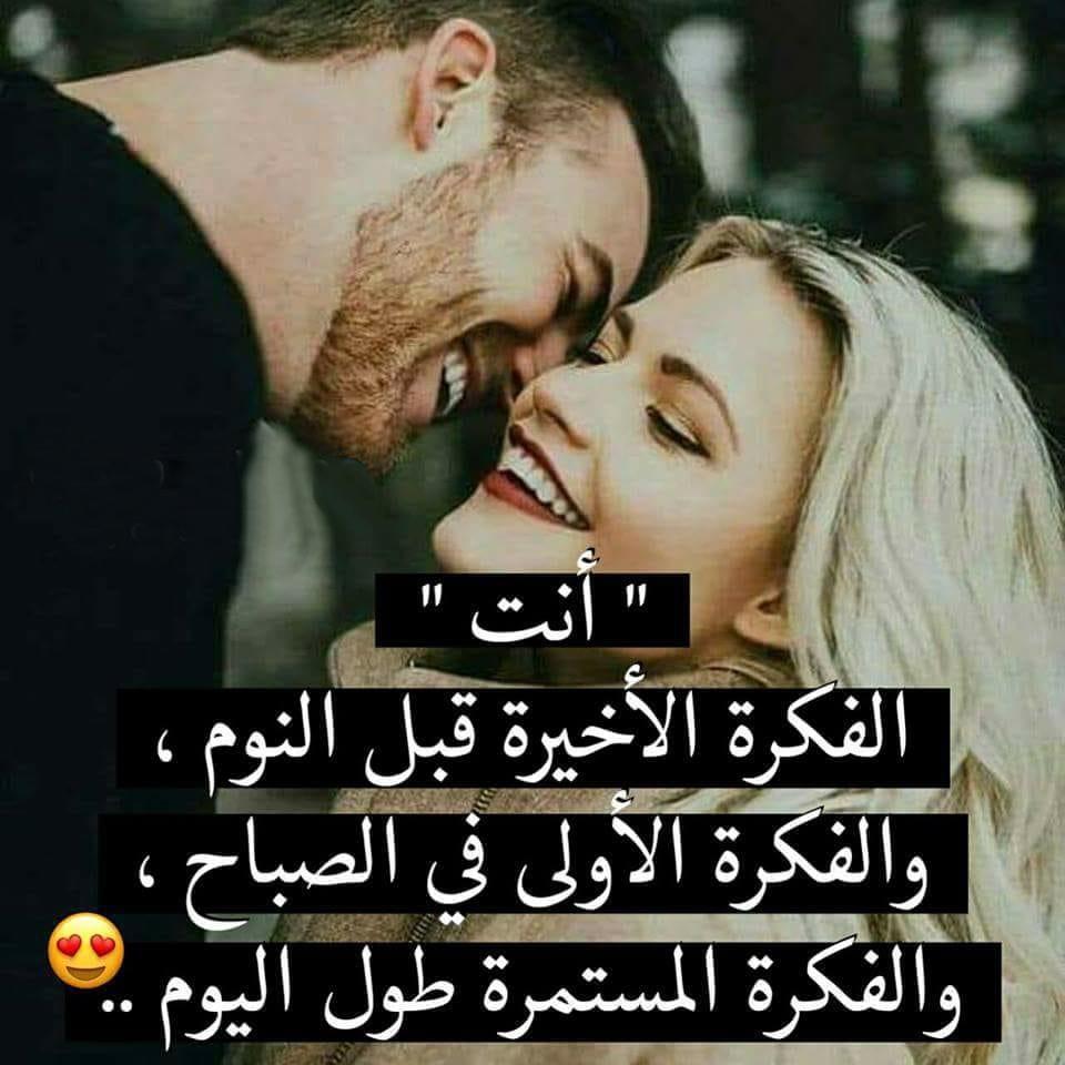 بوستات حب 2019 3500 7