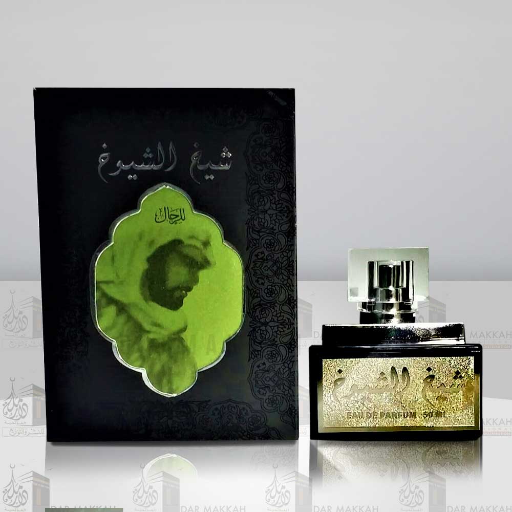 عطر الشيخ - رائحه مميزه جدا ولن تجد مثلها 591 7