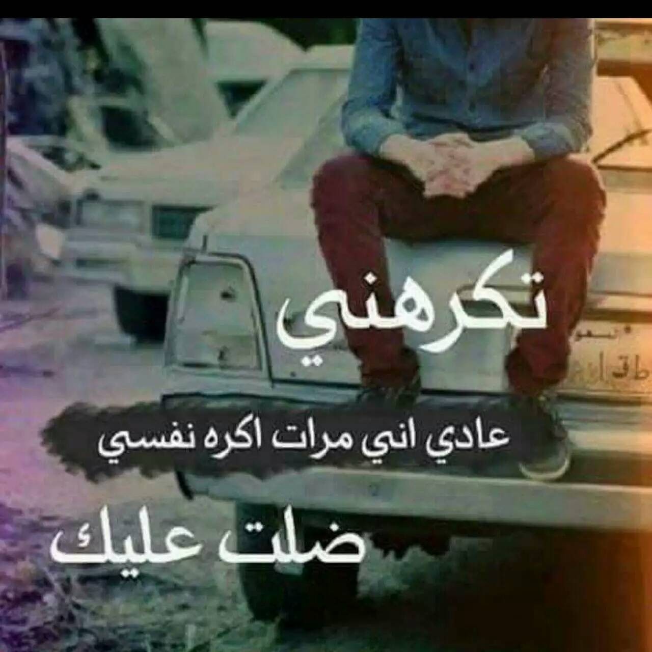 صور عن الكره 6050 11