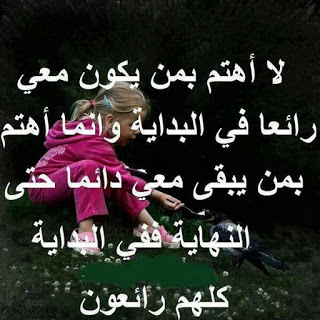 كلام للنشر جميل 3294 10