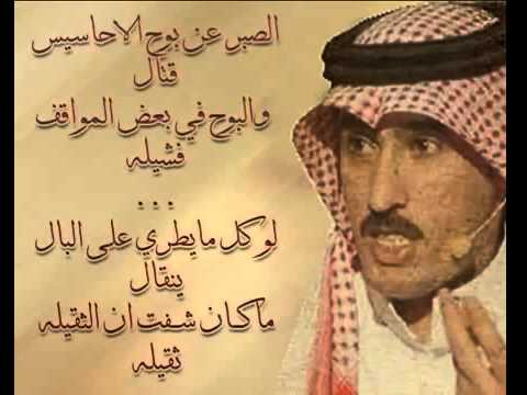 شعر مدح الصديق - احلى شعر لاحلى صديق 1919 2