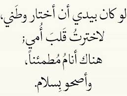 اجمل حكم عن الام - اروع ما قيل عن الام 11617 6