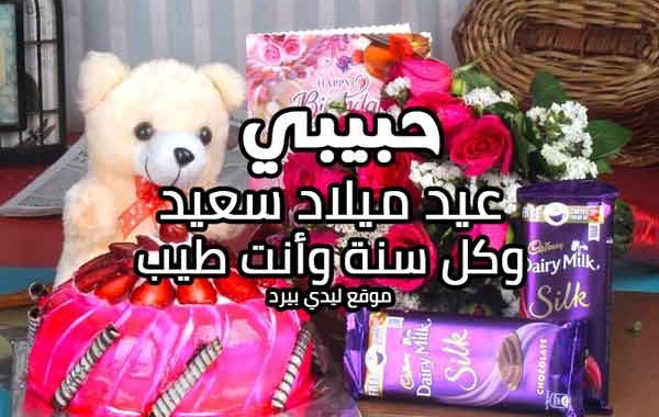 مسجات كل سنة وانت طيب 10952 3