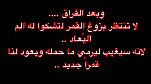 اقوى شعر حزين - كلمات حزينه من الاشعار 5018 1