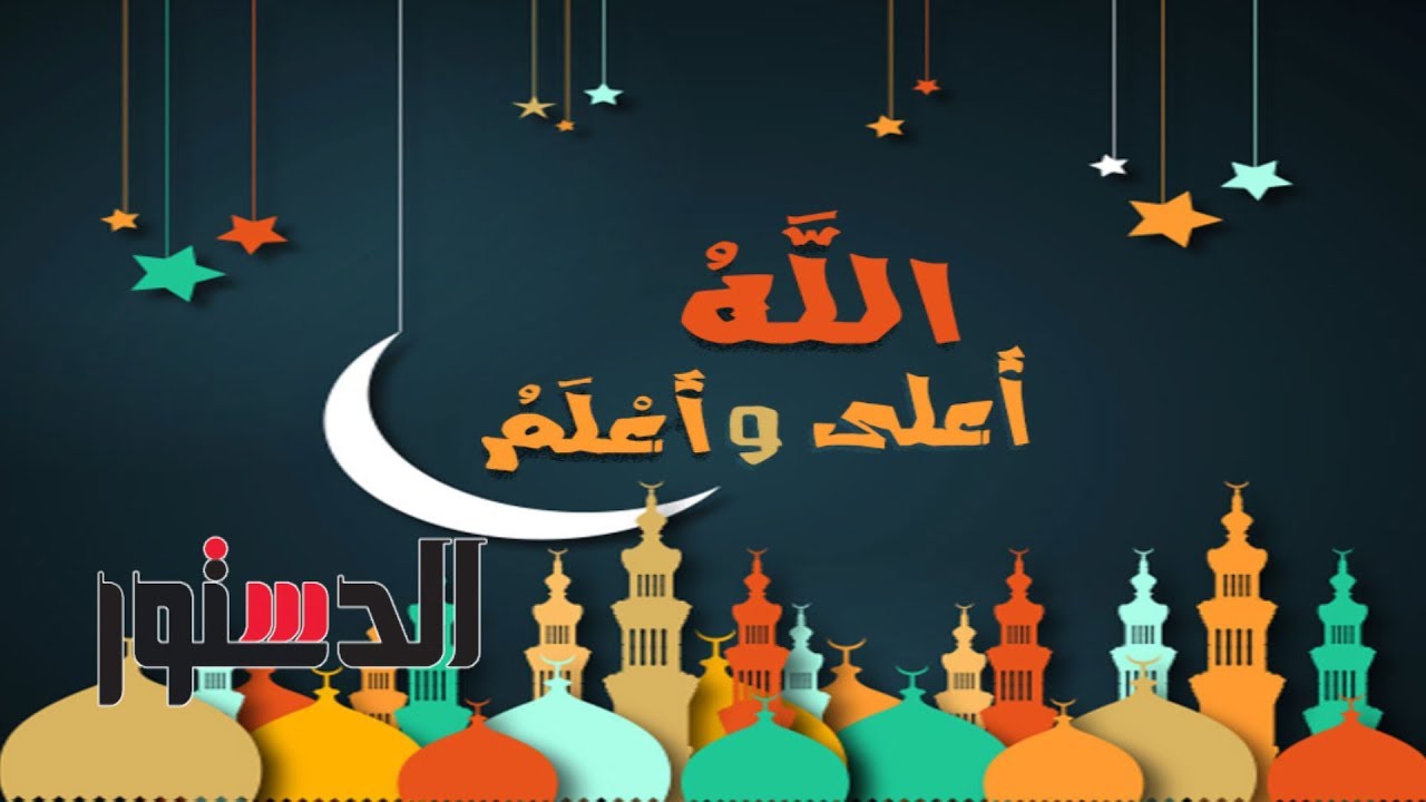 اكثر الاشياء التي تغضب الله - حكم الافطار في رمضان عمدا 4829 5