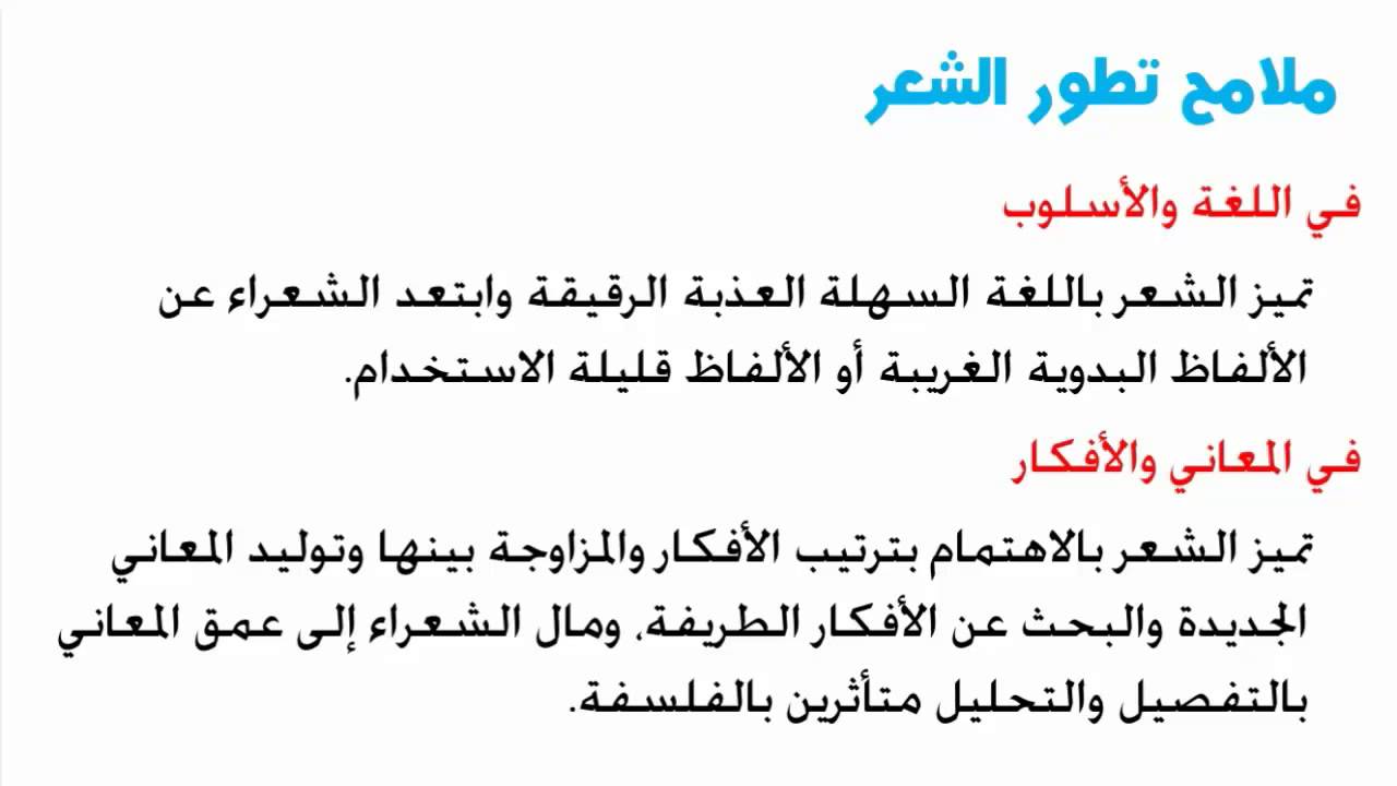 خصائص شعر الطبيعة - كيفية كتابة قصيدة شعرية تصف الطبيعة الخلابة 10944 3