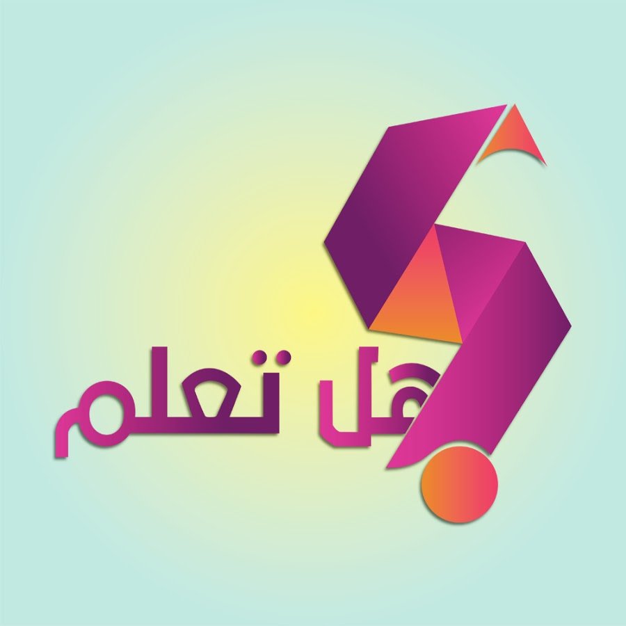 هل تعلم عن الصلاة - معلومات مهمة عن الصلاة 3741 1