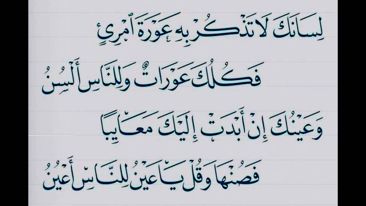 الشعر يعبر عن الكثير ما بداخلنا - اجمل ابيات الشعر 5417 2