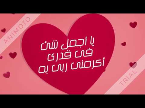 عبارات حب و عشق - اجمل العبارات المعبره عن الغرام 4943 7